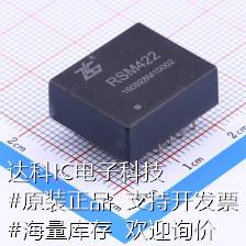 RSM422 RS485总线模块 10Mbps 256现货