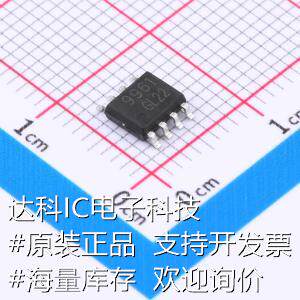 IL9961DT LED驱动 LED驱动 数码管驱动/LED驱动 现货怎么样,好用不?