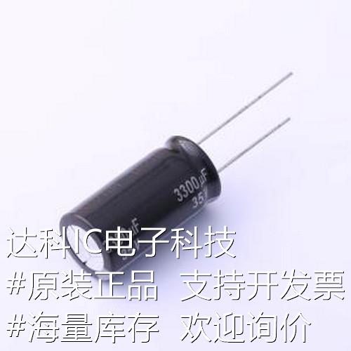 ECA1VHG332直插铝电解电容 3300uF±20% 35V插件,D16xL31.5mm