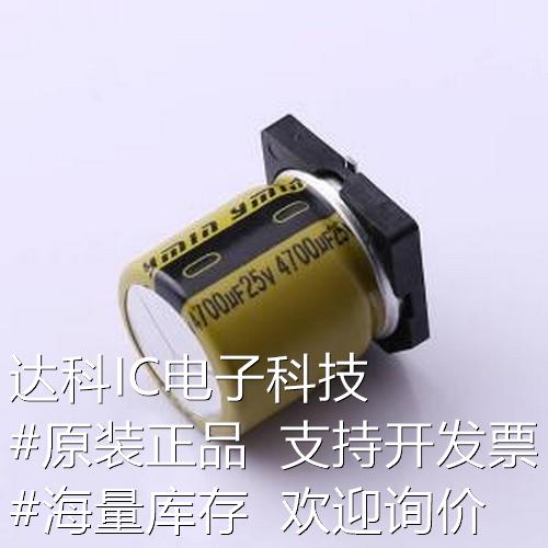 VKMJ2101E472MV贴片型铝电解电容 4700uF±20% 25V SMD,D18xL21