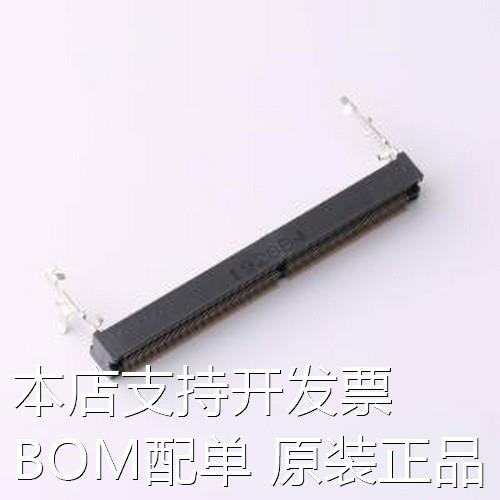 ADDR0110-P001A金手指连接器 SODDR4连接器硬盘插槽 260PIN H5.-封面