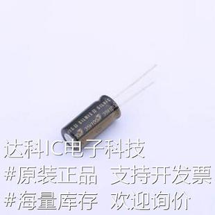 35V ±20% 100uF 直插铝电解电容 D10xL20mm 插件 35V101MH5 RFS