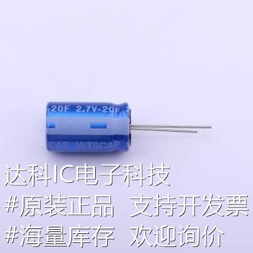 WTR2V720FZ-1626L超级电容器 20F-20%~+80% 2.7V插件,P=5.5mm-封面