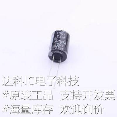 RK2262GMJ202RB 直插铝电解电容 22uF ±20% 400V 插件,D13xL20mm