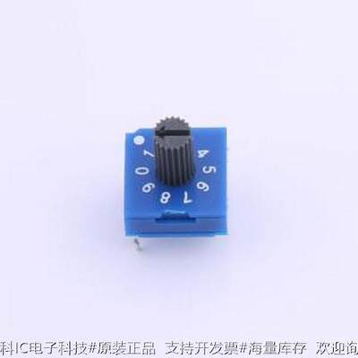 R9410R7H-X 旋转编码器 BCD编码开关 10位 8421编码旋转开关 插件