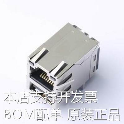 DGUK611U2B101DB2WD 以太网连接器(RJ45 RJ11) 网络接口 插件原装