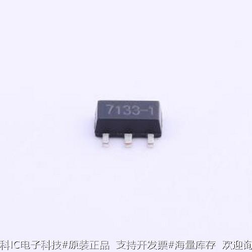 H7133-1线性稳压器(LDO)输入15V输出3.3V 50mA SOT-89-3原装现