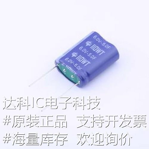 WTR6V05F00Z-1030L超级电容器 5F-10%~+30% 6V插件,P=15.5mm原