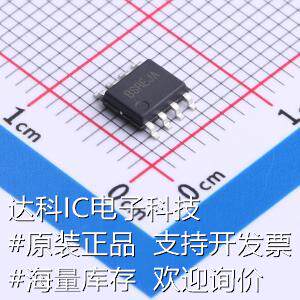 SY8705BFCC LED驱动 SY8705BFCC 数码管驱动/LED驱动 现货高性价比高么？