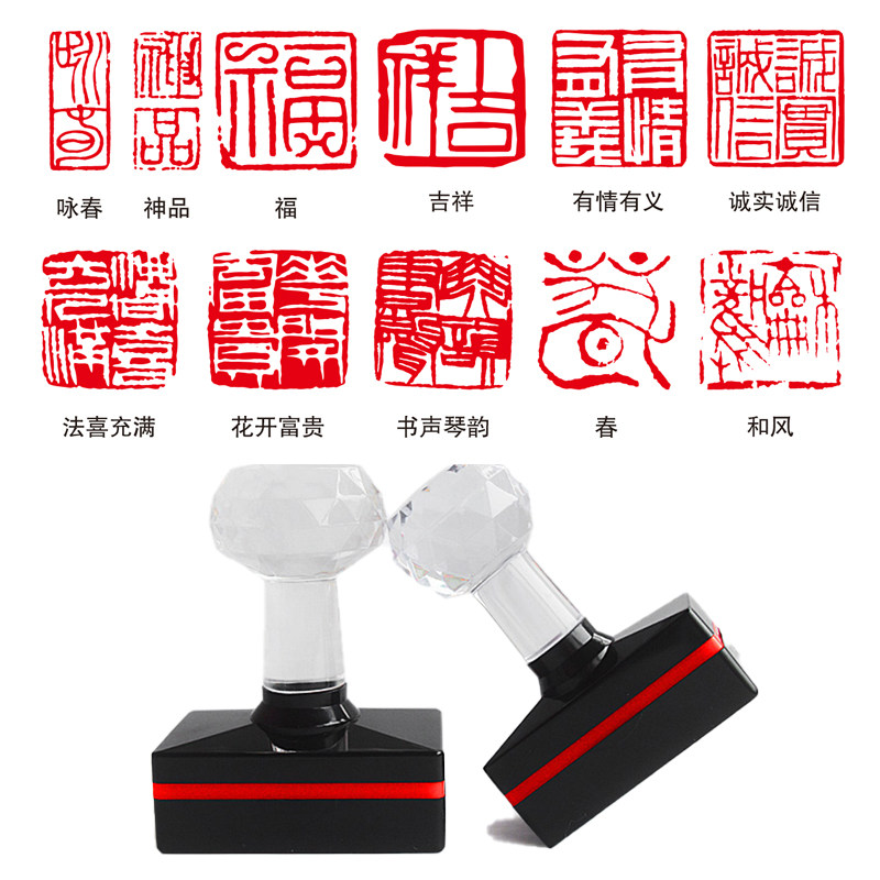 方形书画闲章成品落款篆刻书画印书画印章