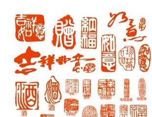 原创电子透明个人个性仿古典日本书画印章小篆书篆体隶书logo设计