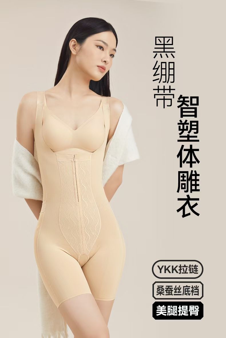 8835黑绷带软收塑体雕衣提臀塑身腰封/腰夹