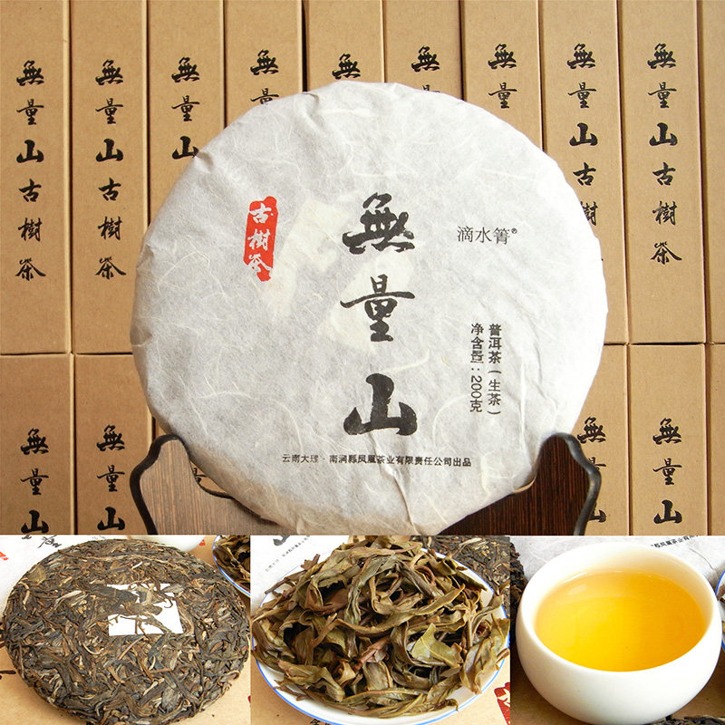 云南大理南涧凤凰七子饼普洱生茶无量山滴水箐古树乔木大叶种包邮