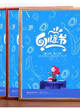 铝合金电梯照片墙海报框定制