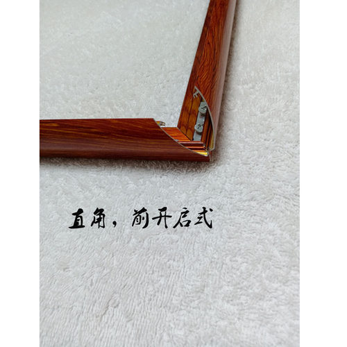 仿木纹铝合金开启式电梯广告框