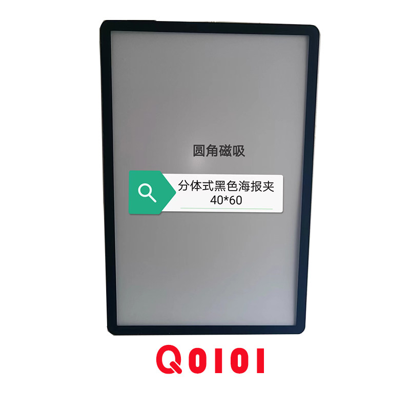 定制圆角磁吸分体式画框掀开盖Ｑ0101苹果加厚展板金银黑三色包厢
