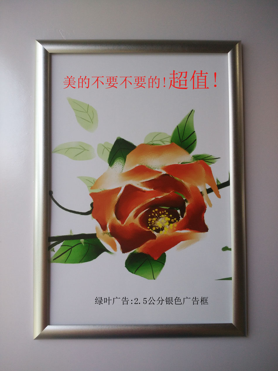 5cm弧面铝合金边框广告画开启画框海报框制度框电梯铝型材