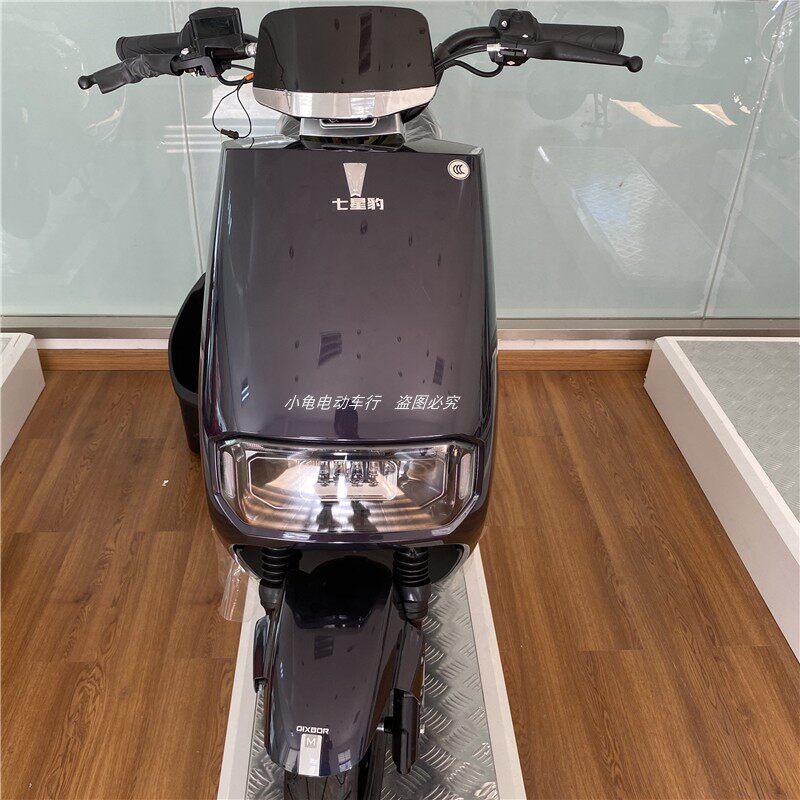 民隆大牛电动车通用外壳小牛改装配件乐行踏板车五星豹全套塑件