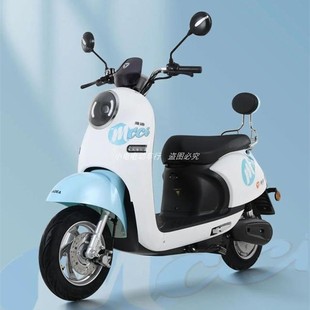 適用本源新龜王電動(dòng)車(chē)配件雅迪米彩五代外殼小刀K米臺(tái)鈴萌優(yōu)捷馬