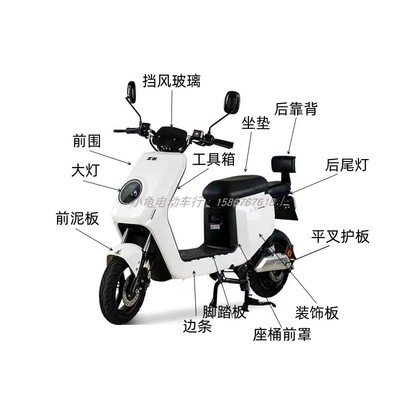 新国标广环F8全车原厂外壳