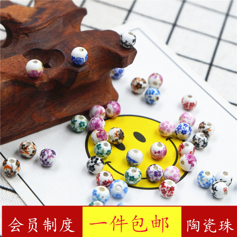 diy陶瓷编织中国结挂件手链散珠