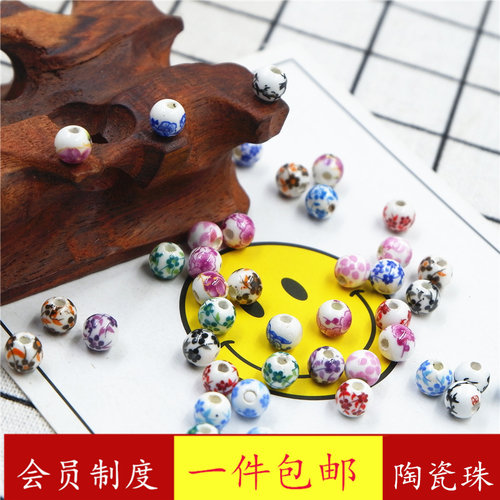 diy陶瓷编织中国结挂件手链散珠