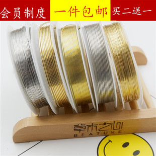 0.3mm大量散批首饰线铜线铜丝线做蝴蝶结专用引线定型diy手工材料
