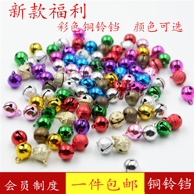 复古挂饰吊坠铃铛手工材料