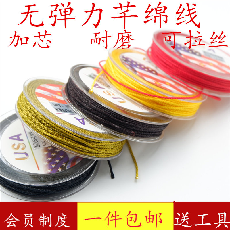 台湾佛珠玉线手串星月菩提文玩