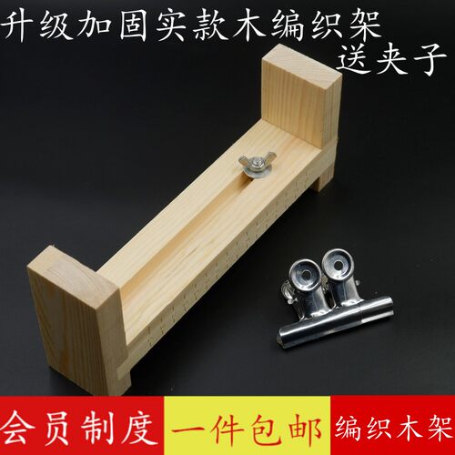 手链编绳神器工具编织器手绳编线