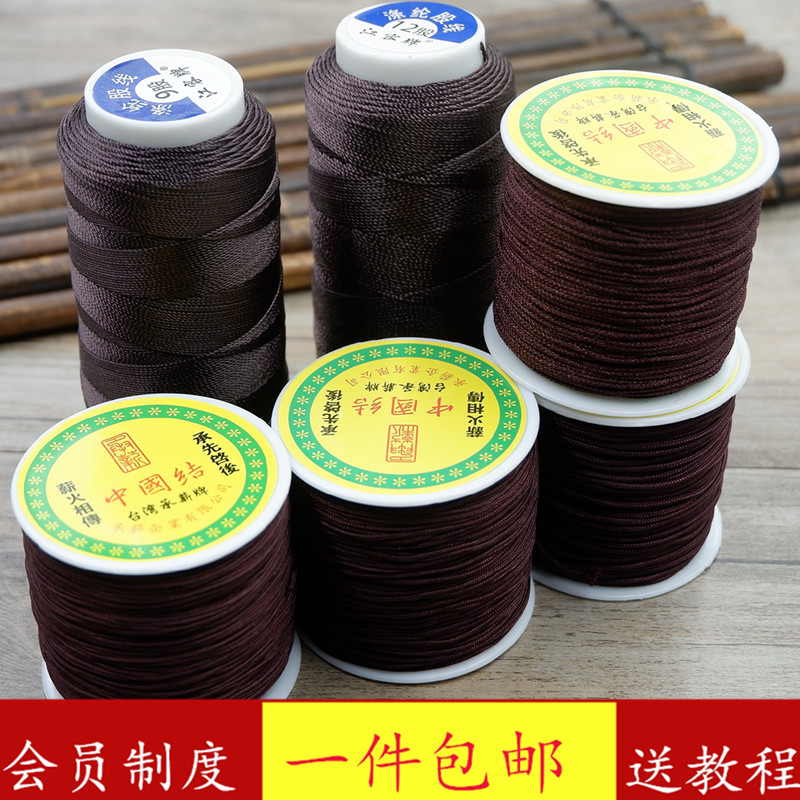diy手工串珠线绳项链编制咖啡