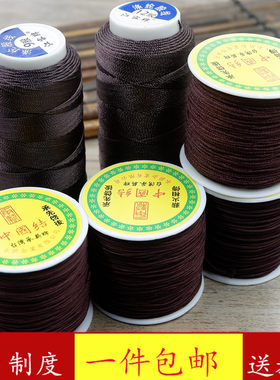 diy手工串珠线绳项链编制咖啡