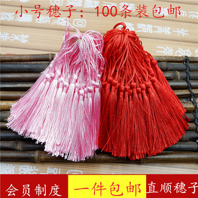 书签穗子小流苏吊穗喜糖装饰古风