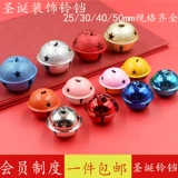 Матовый серебряный колокольчик с аксессуарами, 30мм, «сделай сам»