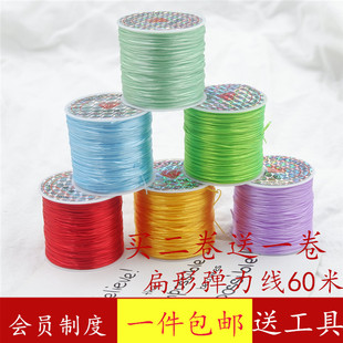 耐磨透明手串绳穿石榴石珠子的水晶扁弹力线串珠松紧手链皮筋线绳