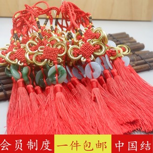8盘金线边小中国结挂件玉佩挂饰平安扣送老外礼品出国中国结精品