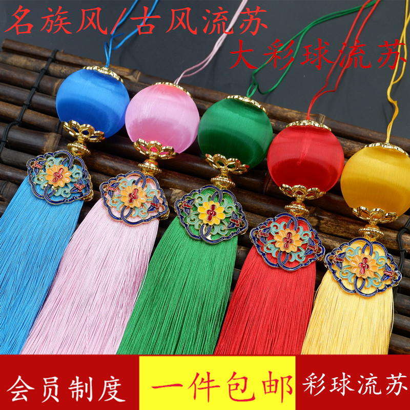 60cm加長大號景泰藍線球流蘇穗子