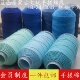 蓝色系列纯色棉线藏式 手搓棉线文玩线绳手工编织绳串珠耐磨流苏线