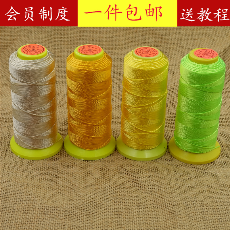 锦纶12股线男女手工DIY编织手链