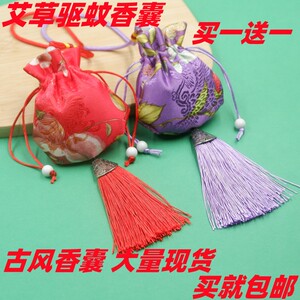 中国风古风香囊空袋子香包香袋随身驱蚊荷包袋中药干花艾草材料袋