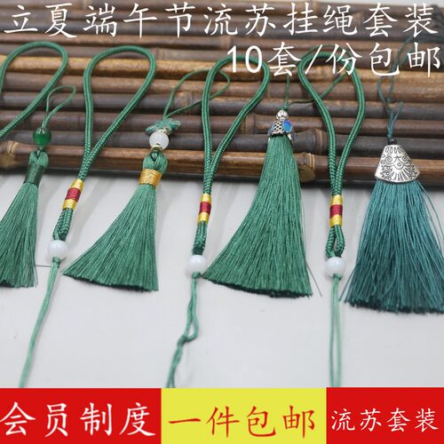 手把件香包荷包汽车挂件吊绳挂绳