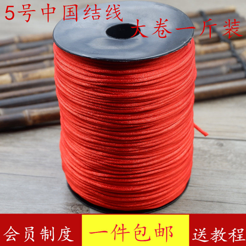 diy5号手工编织称斤包邮绳子