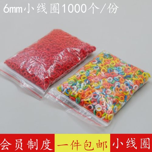 diy手链的配件彩色菠萝结小线圈