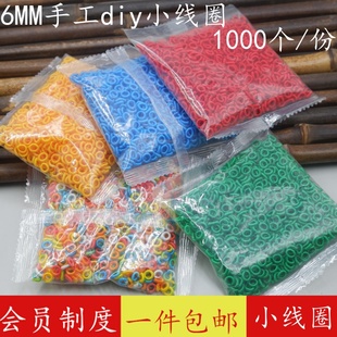 菠萝结小线圈diy彩色手链的配件材料红绳手工编织手绳扣编绳配饰