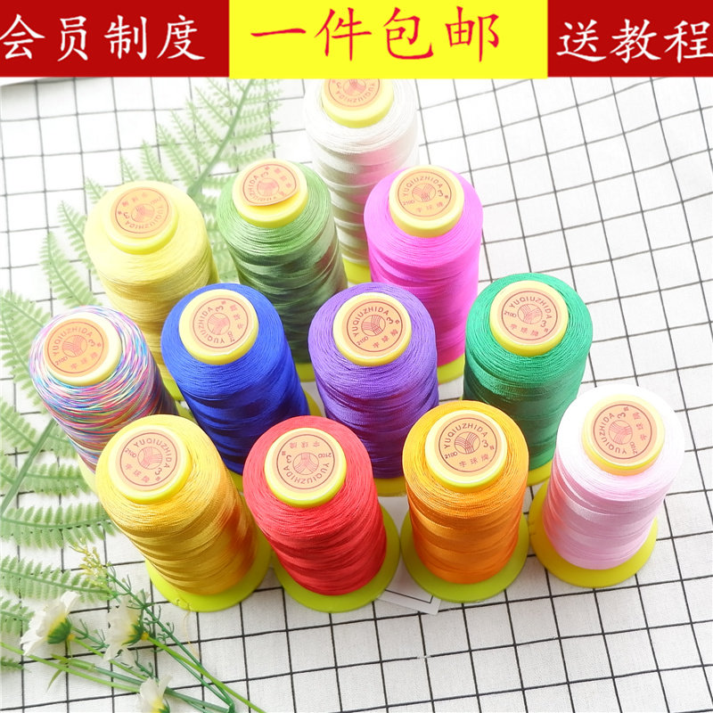 diy串珠线材高强线手缝机缝线塔线/股线/锦纶线3股冰流苏线彩色线