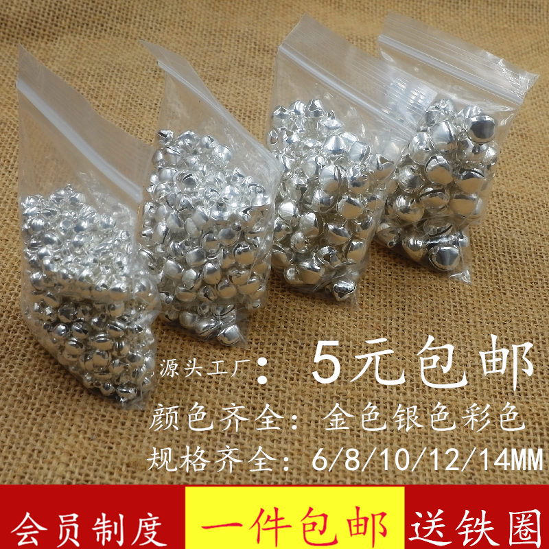 儿童节六一包邮铁铃铛一字小铃铛日本铃铛舞蹈铜铃铛金色银色彩色