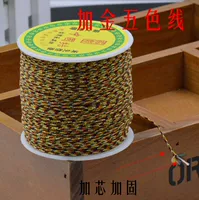 Линия 72 плюс золотая пятицветная линия, отправьте бусы