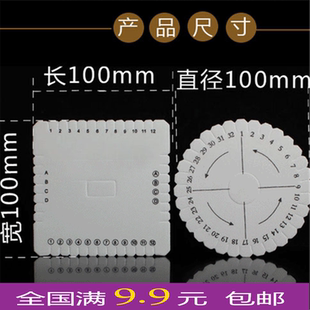 盘编器圆型方形编织绳玉线编织器手工DIY材料工具编绳器手绳器
