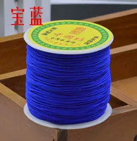 Линия 72 Королевские синие бусы