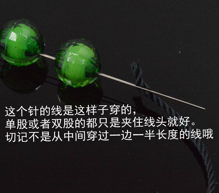 전문 구슬 바늘 오픈 바늘 구슬 바늘 스테인레스 스틸 구슬 바늘 초극세 대형 구멍 바늘 3 방향 크로 셰 뜨개질 후크